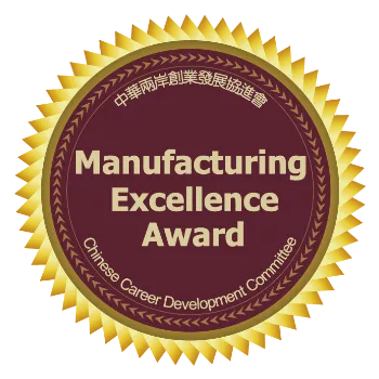 Shen Ding Manufacturing Excellence Award